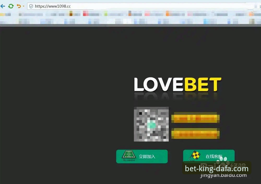 DAFABET安全吗手机版 DAFABET安全吗手机版最新动态:新手必读的全面评测与操作指南