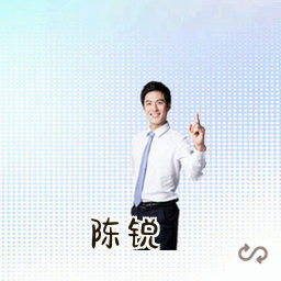 陈锐
